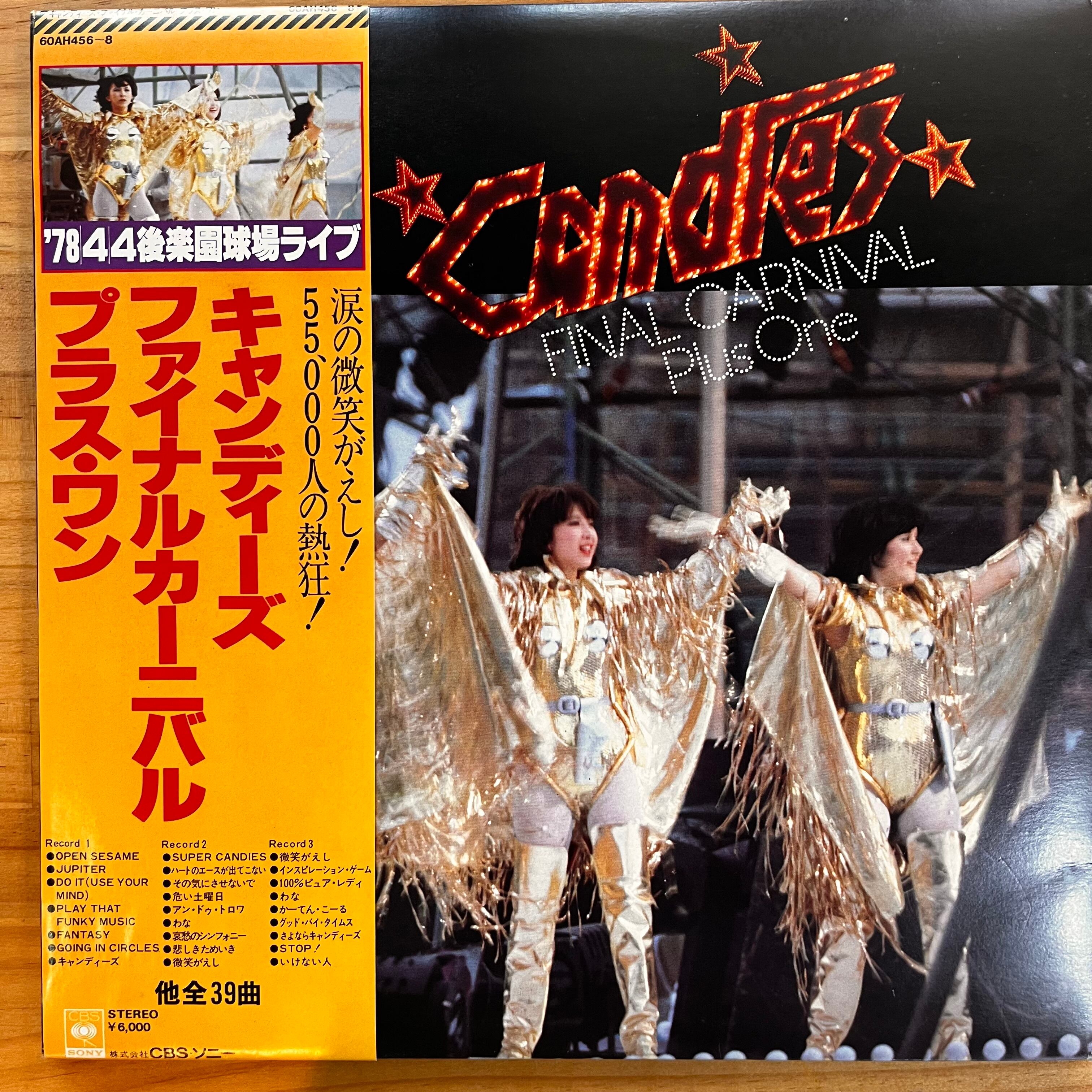 茶木みやこ　　レインボー・チェイサー 茶木みやこ / レインボウ・チェイサー Rainbow Chaser (帯付美品