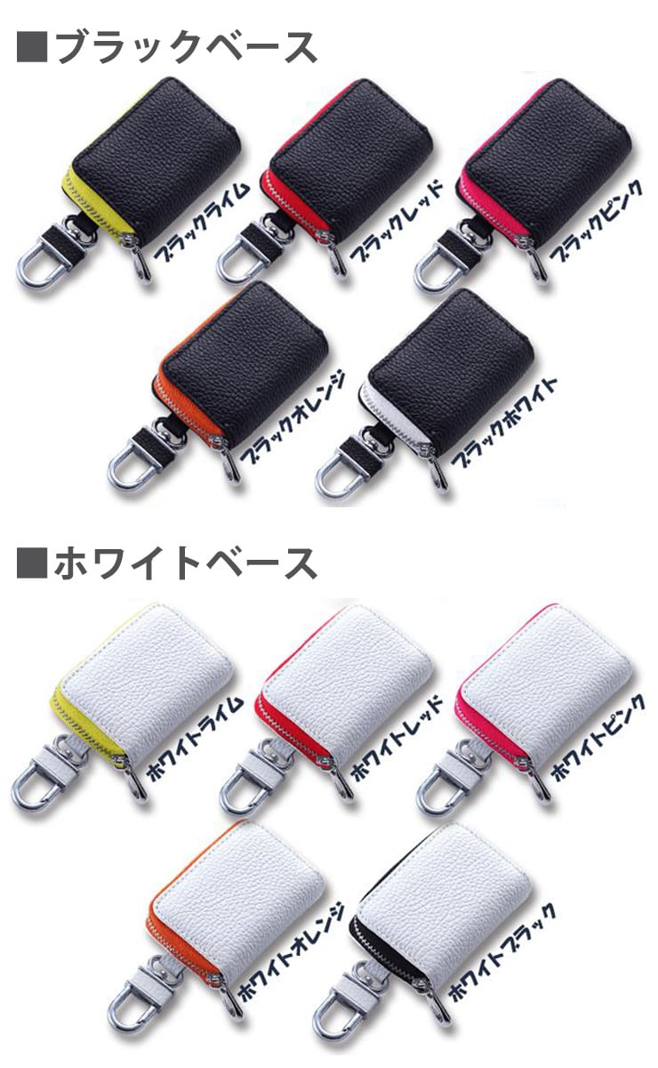 名入れできる！ 本革 スマートキーケース ペイントスプラッシュ