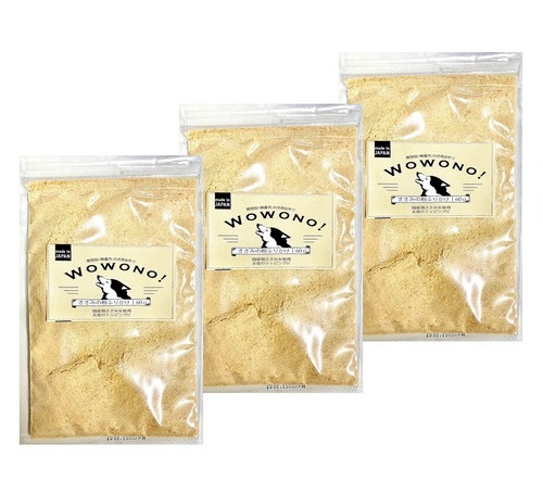 猫 おやつ 無添加 国産 ささみの粉ふりかけ 60g ×3袋　Wowono! ワオーノ! 犬用 猫用