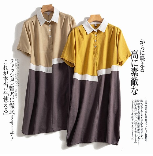 【春夏新作】ファッション/人気ワンピース♪イエロー/カーキ2色展開◆#secmhn-259917