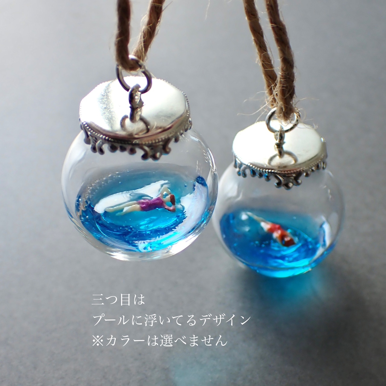 夏休みオーナメント 3個セット