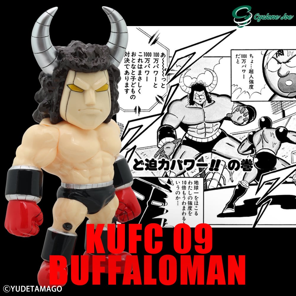 バ*ー様 バッファロー KUFC 09 バッファローマン 原作 悪魔超人編 ニヤリ ハイグレード が