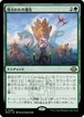 MTG《枝分かれの進化/Branching Evolution(MH3)》日本語