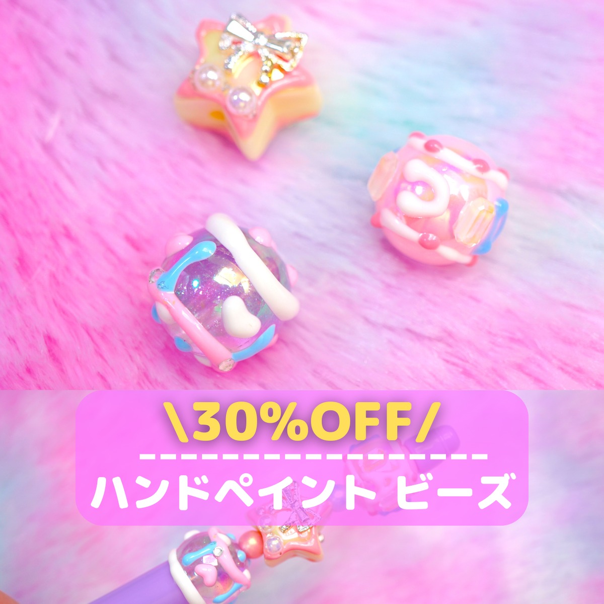 427 30%OFF SALE中【1個】ハンドペイント デザインビーズ | デコパーツ