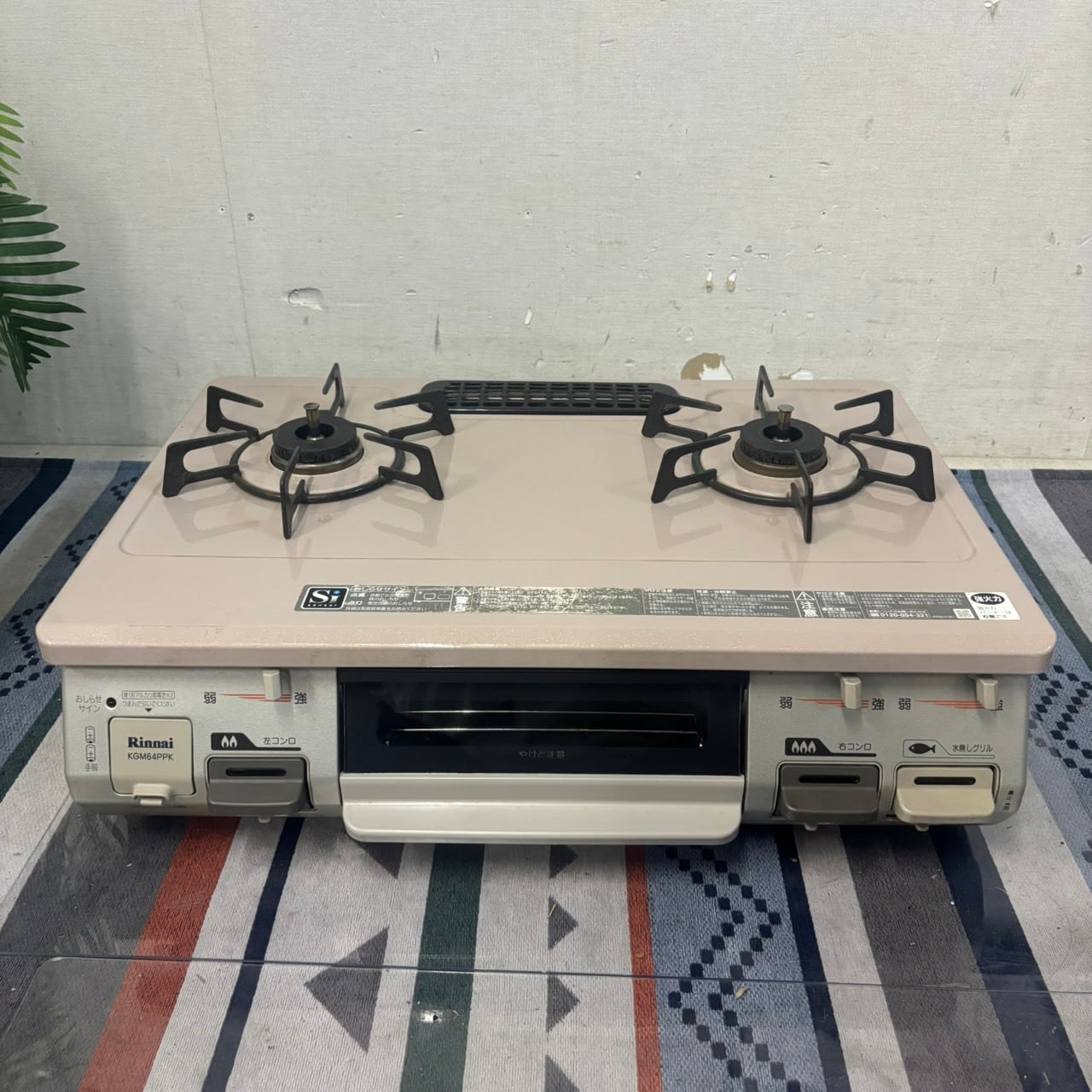 【リサイクルサービス八光　田上店　安心の保証１か月　配達・設置OK】リンナイ Rinnai RTS-M660VFTS-TR ガス テーブル 都市ガス コンロ　２０１１年製 リサイクルサービス八光 田上店 安心の保証1か月 配達・設置OK