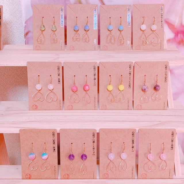 心結び 【リーディング＆メッセージ付き】