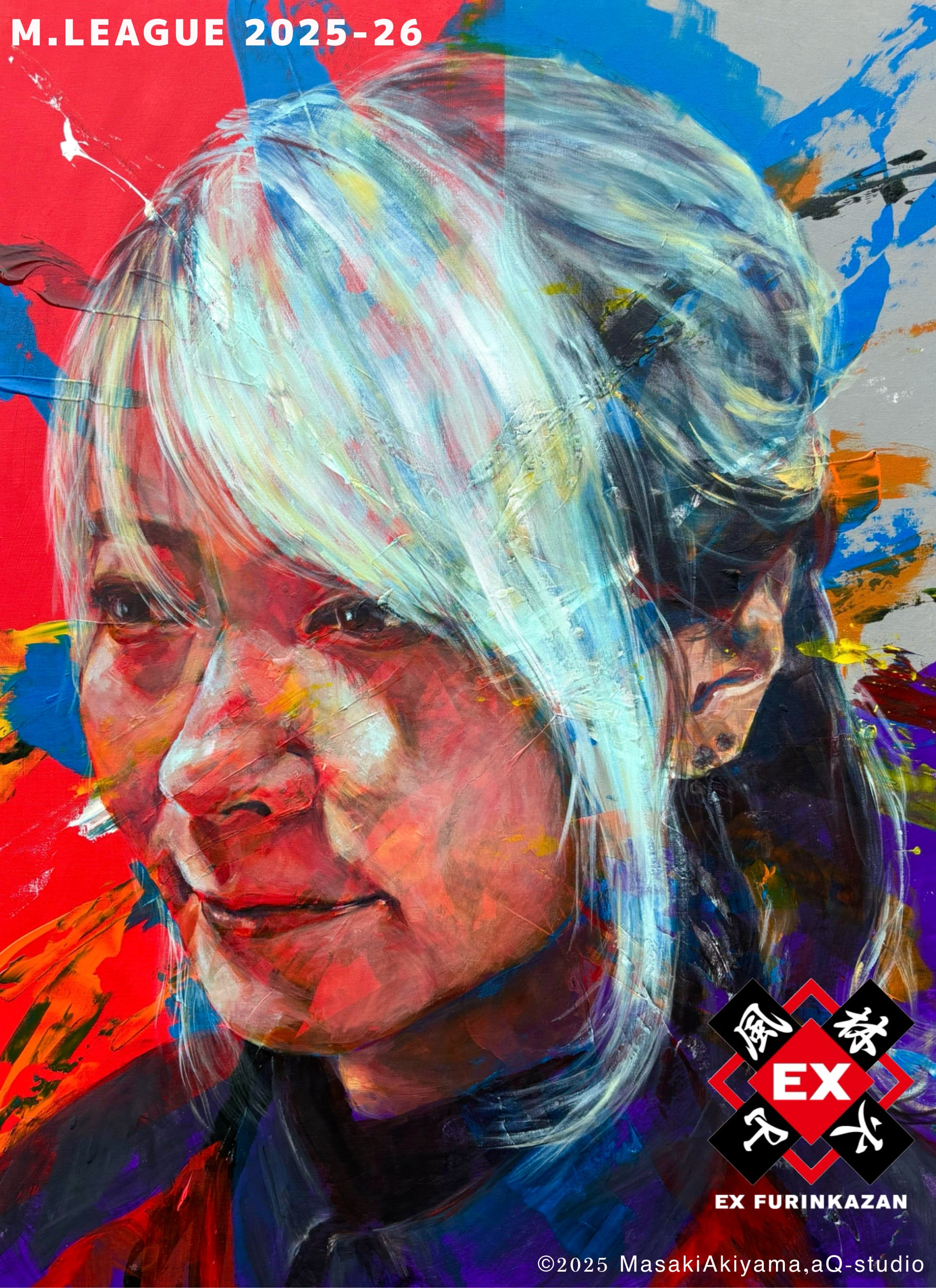 【二階堂亜樹】EX風林火山 複製原画