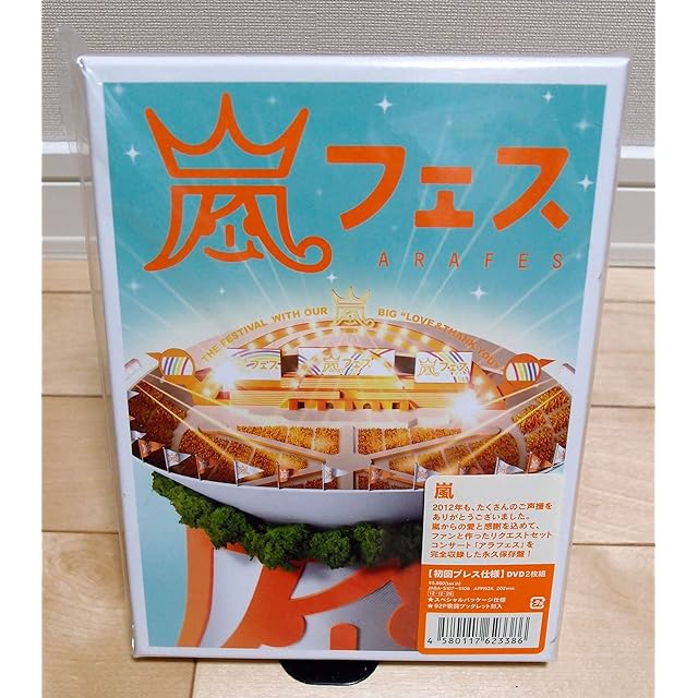 テレサ・テン 歌姫伝説DVD-BOX 究極愛蔵版 | Pay ID