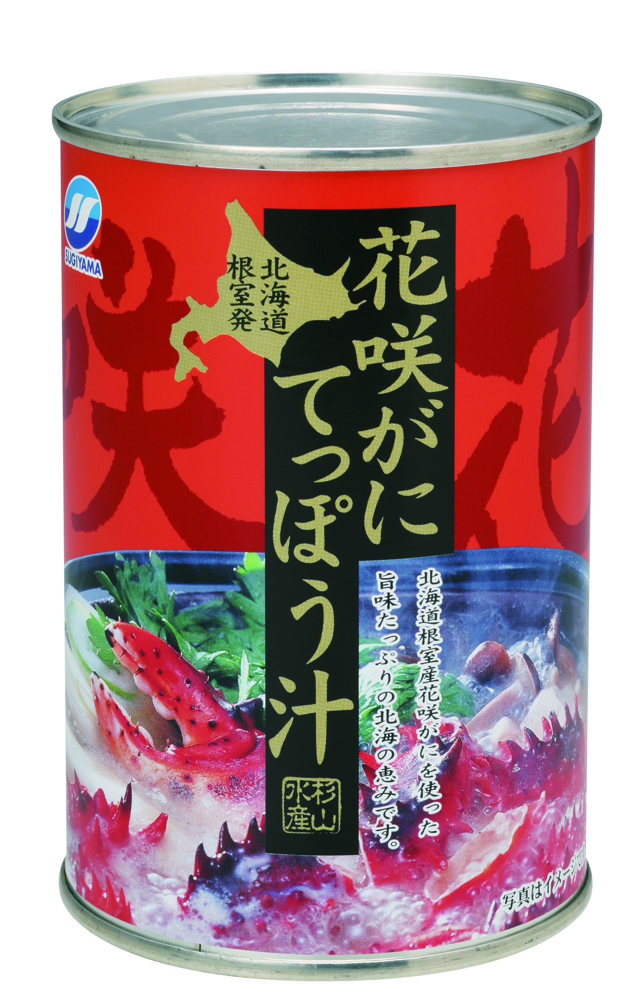 花咲がに鉄砲汁(425g) ×1缶 | 株式会社杉山水産