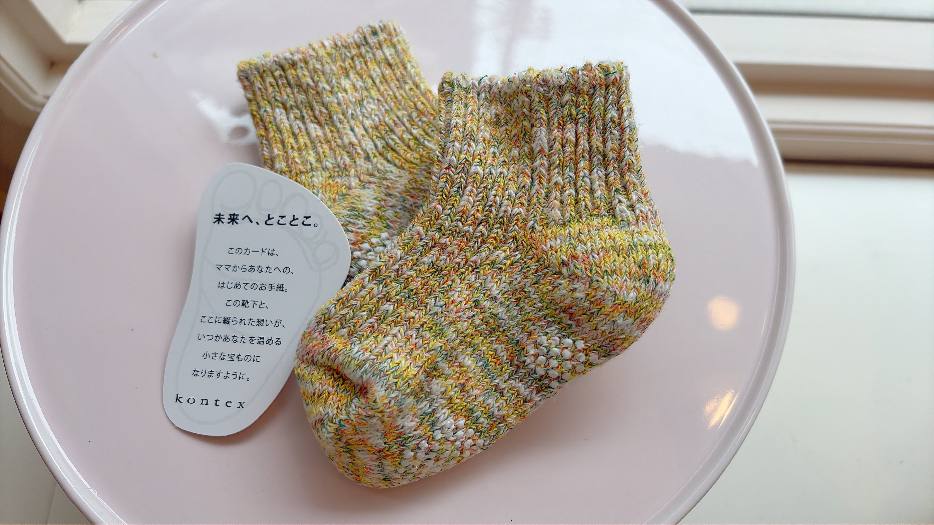 toco.toco.Baby靴下