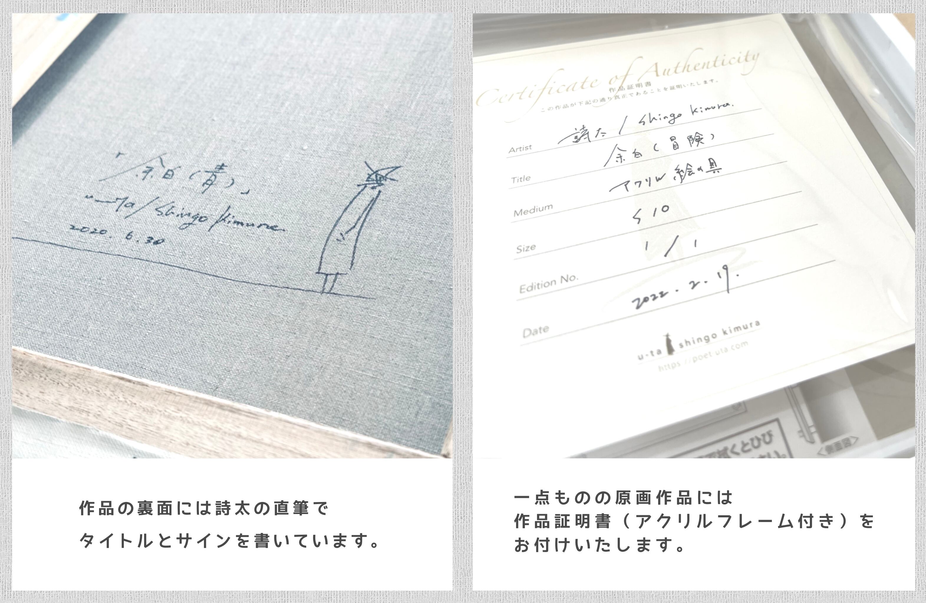 ぷうあ絵画４点 000000019601_NanpSeU.jpg