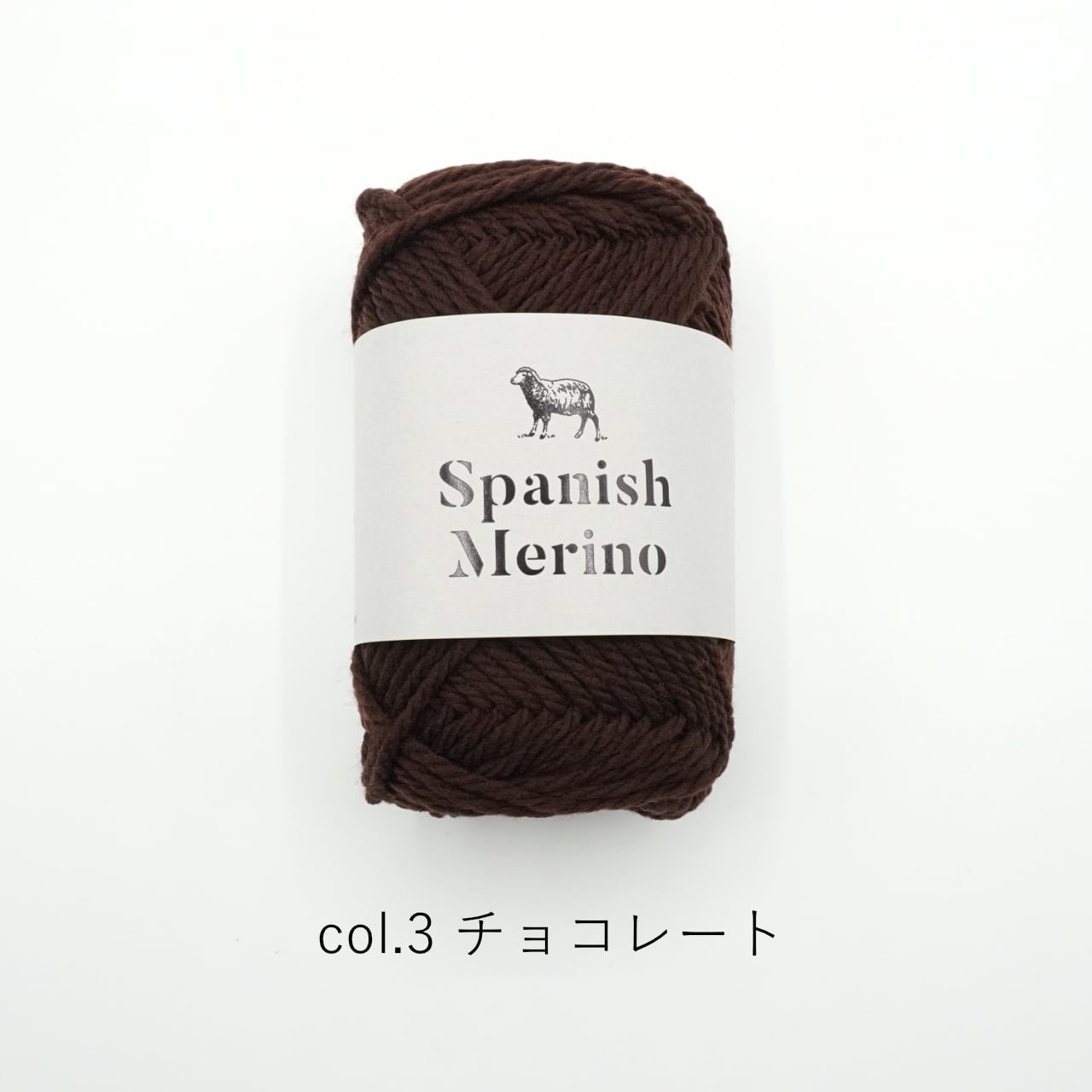 1玉単位】DARUMA Spanish Merino(スパニッシュメリノ) | コトノハ
