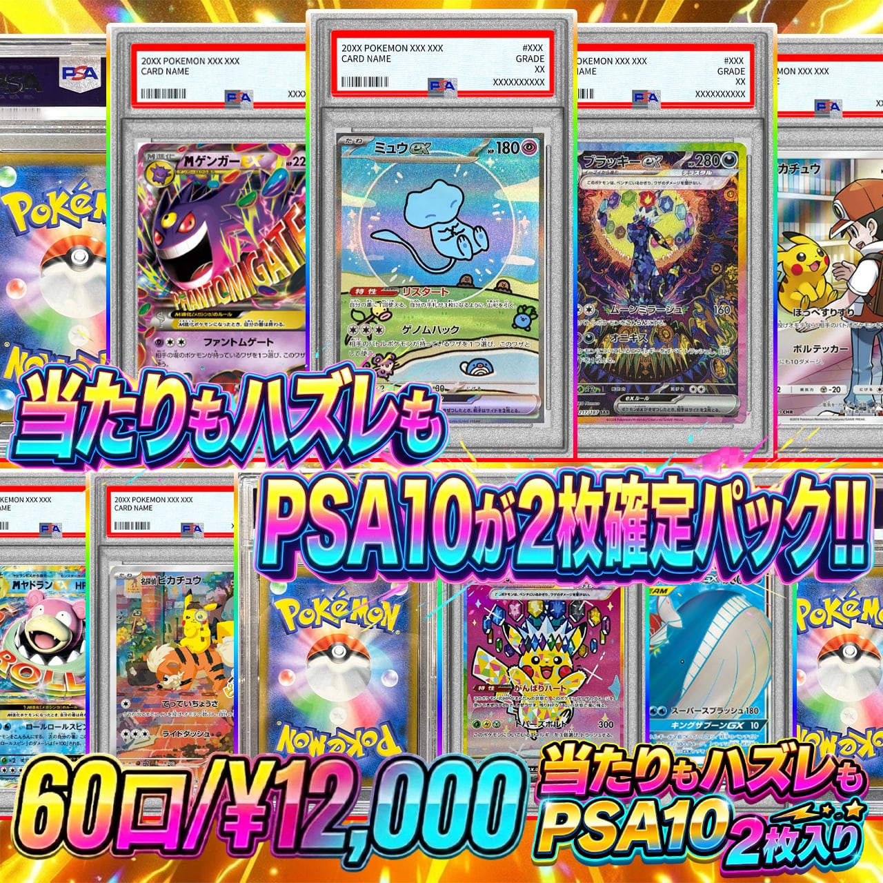 ポケカ】超マイルド!! エリカの3BOXセット オリパ !!07/17-3 | エリカ