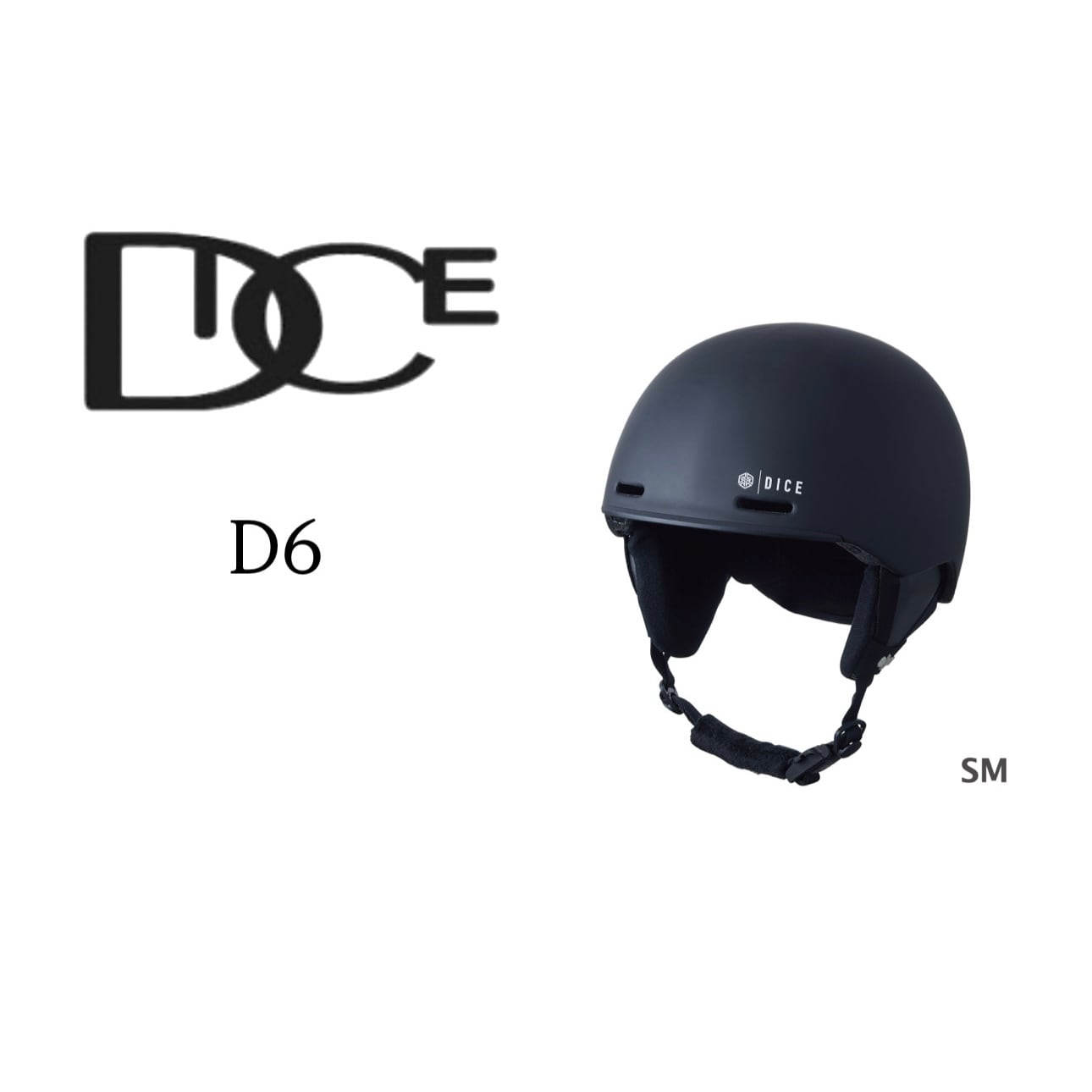 直販 DICE D6 ヘルメット 2018モデル