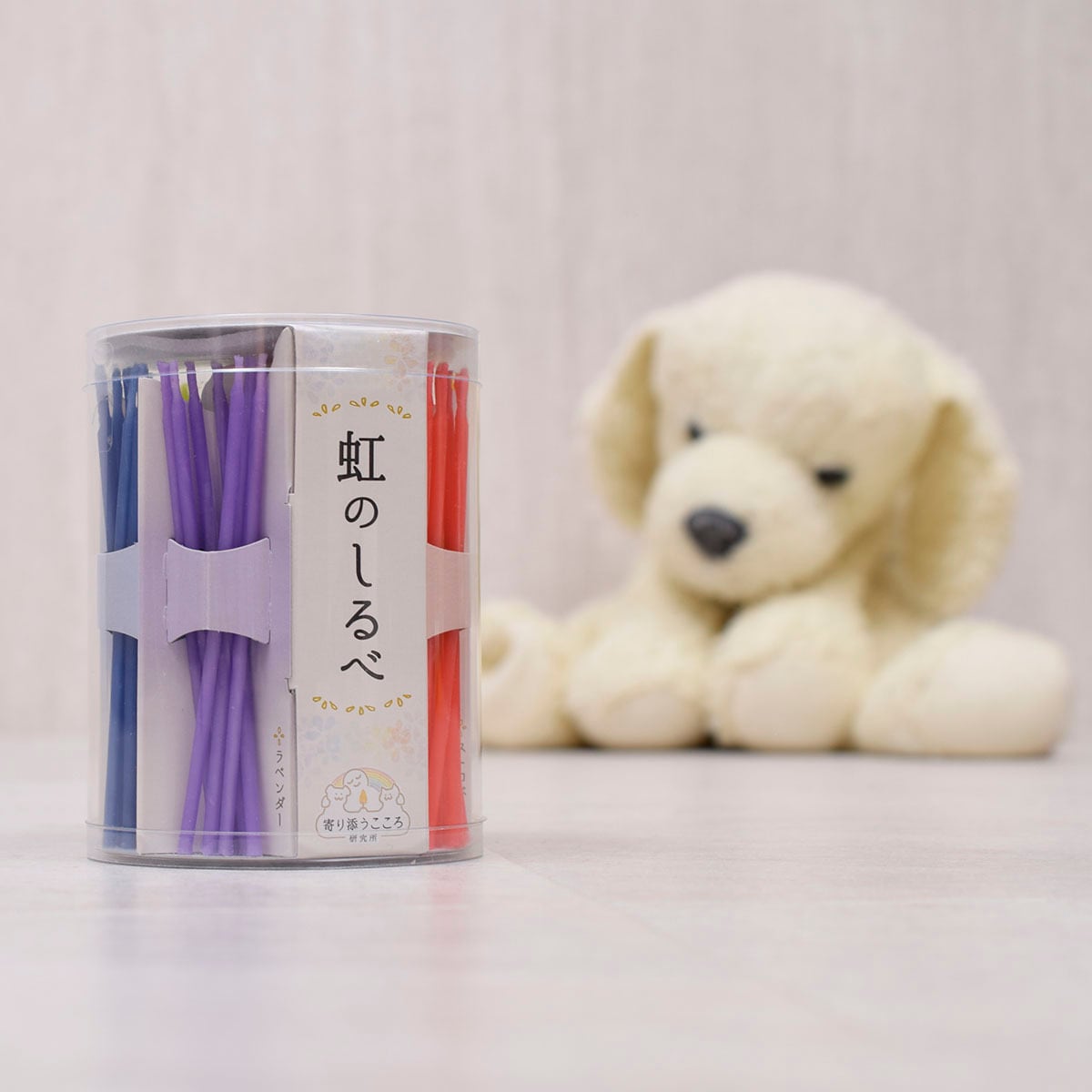 虹のしるべ ペット供養ろうそく