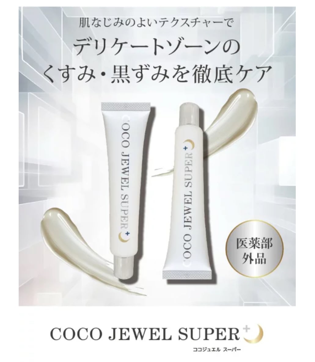 枯草菌のKINTARO(菌太郎) | Pay ID