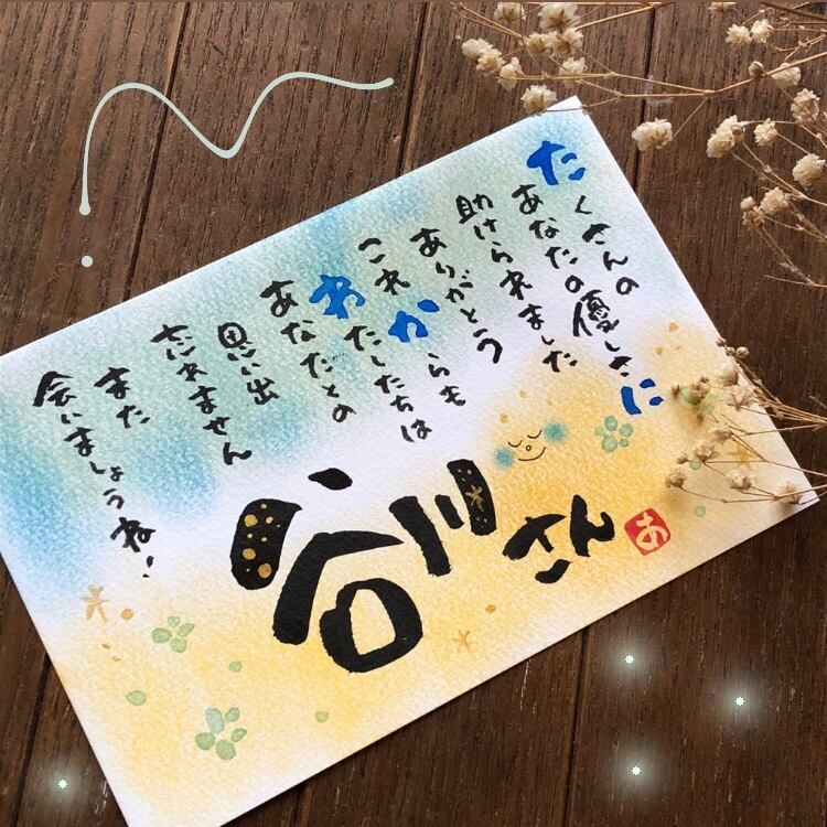 豪華で新しい オーダーメイド インテリア ハンドメイド ネームインポエム 家族ポエム アルバム Bmac Ltd Uk