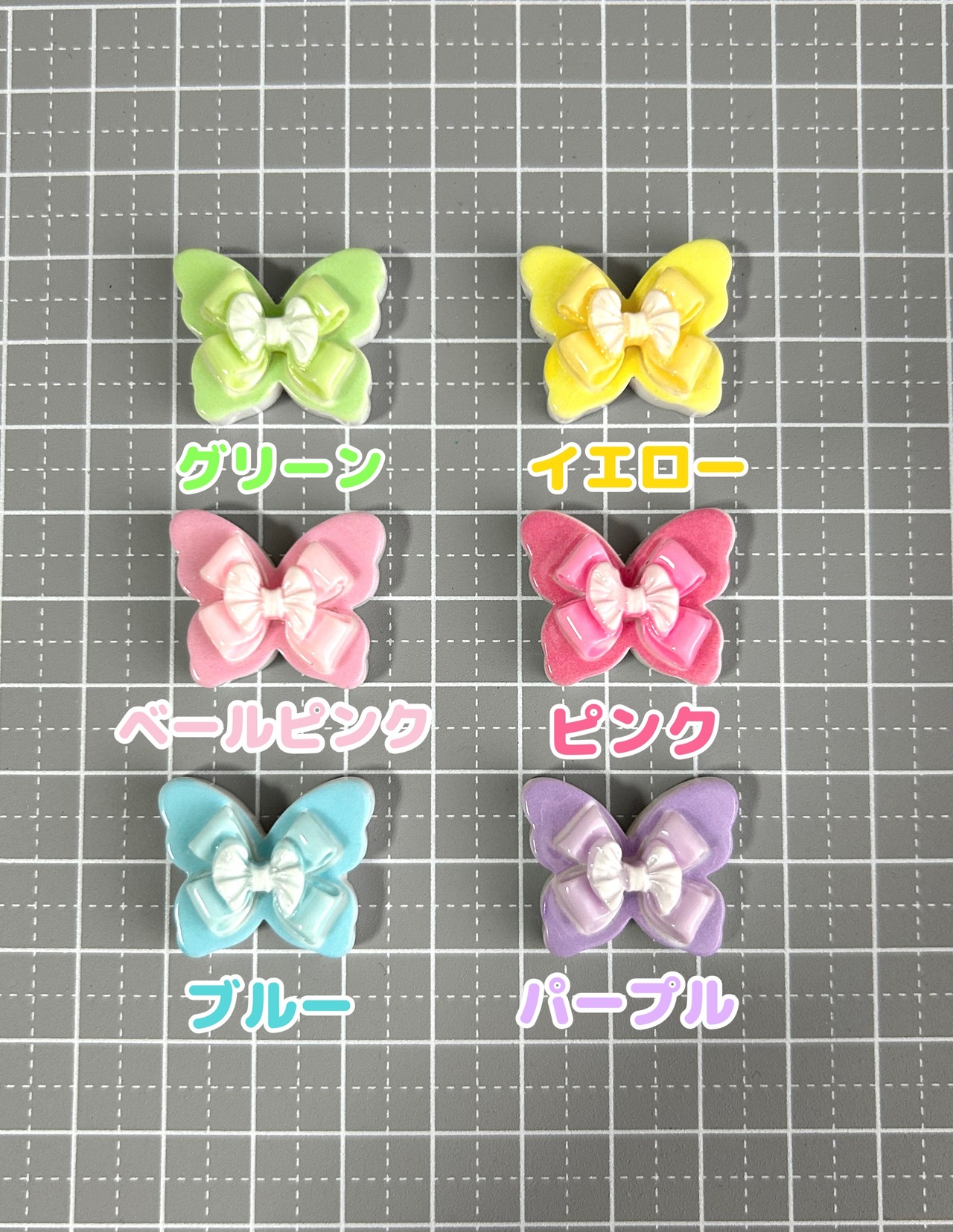 [３個]リボンバタフライ／６色:20mm×25mm