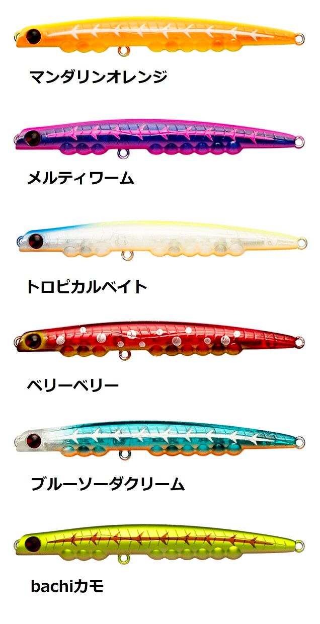 限定品】 ima アルデンテ95S ダンザ 8g | shimadai shop