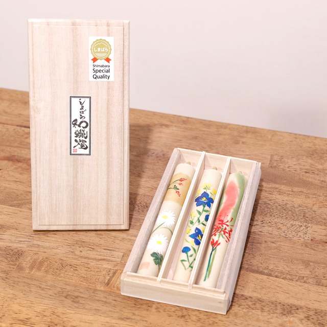 絵ろうそく3本セット