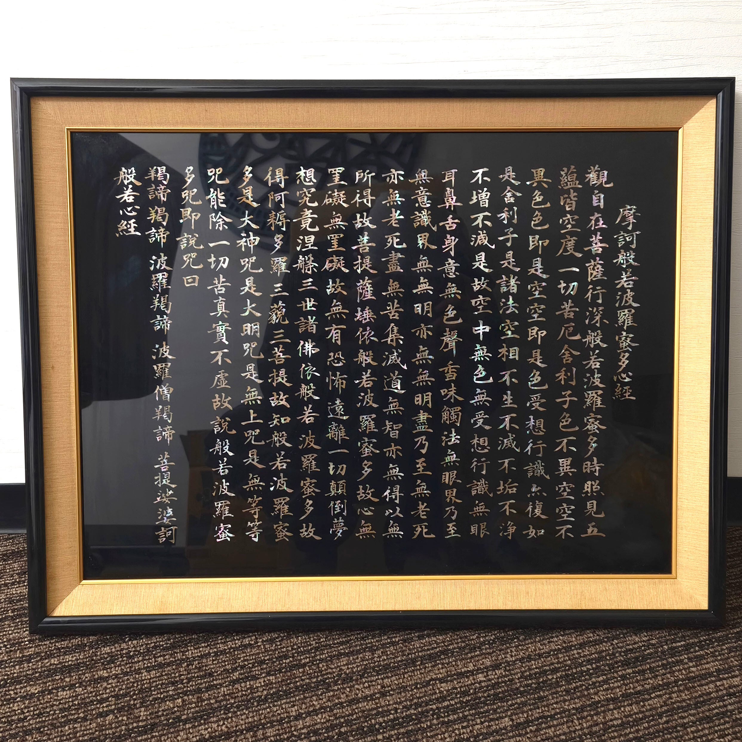 養殖真珠・標本・No.190730-70・梱包サイズ60 | リサイクルショップ宝