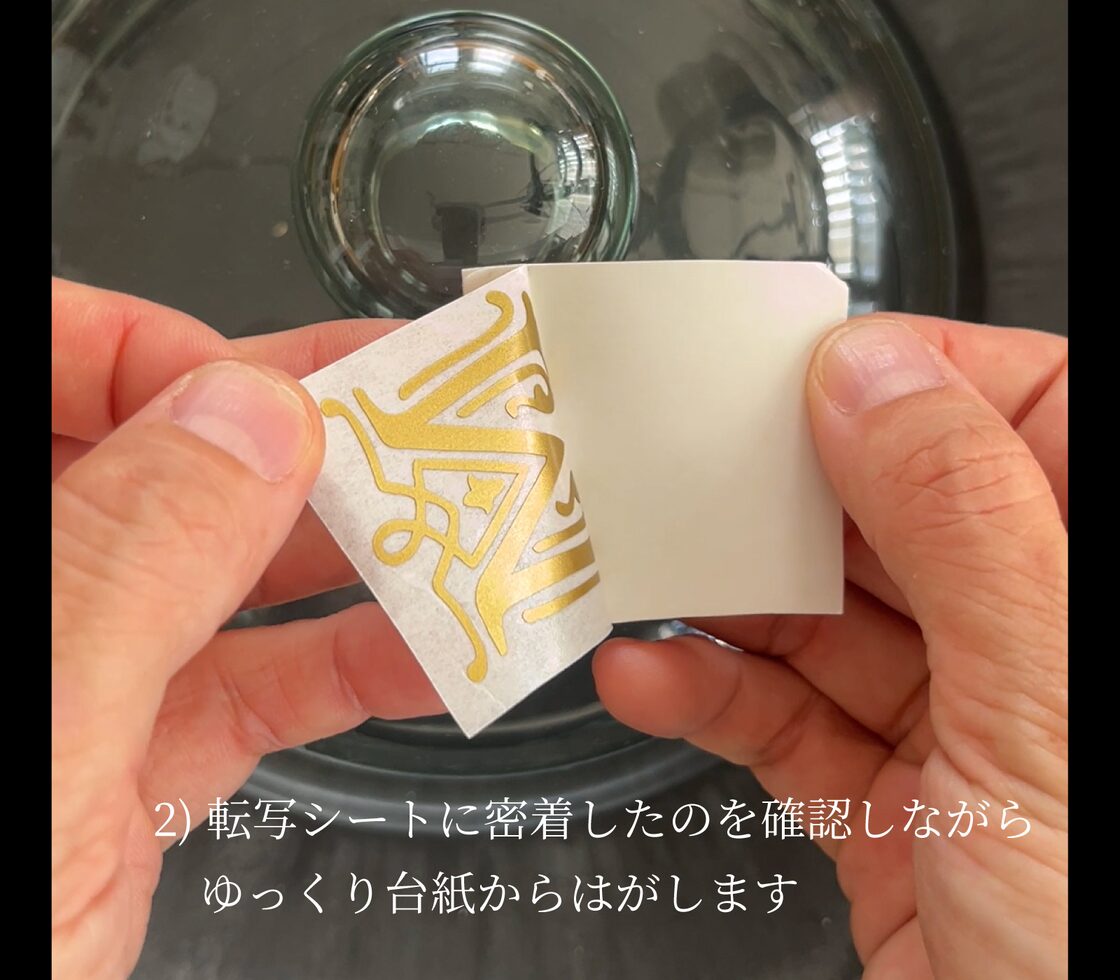 カッティングシート確認用 ずるい