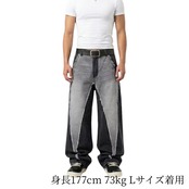 【限定入荷】デストロイレイヤードデニム(OR-H6677)