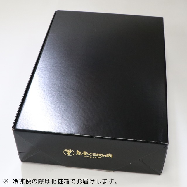 能登牛特選スライス【N-RK】【冷凍便】