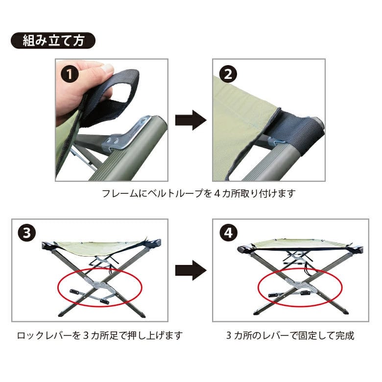 戦人（SENJIN）ロックレバー式コット OD/TAN/アウトドア関連/寝具