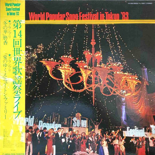レコード | RECORD SHOP NAKA by nakareco2