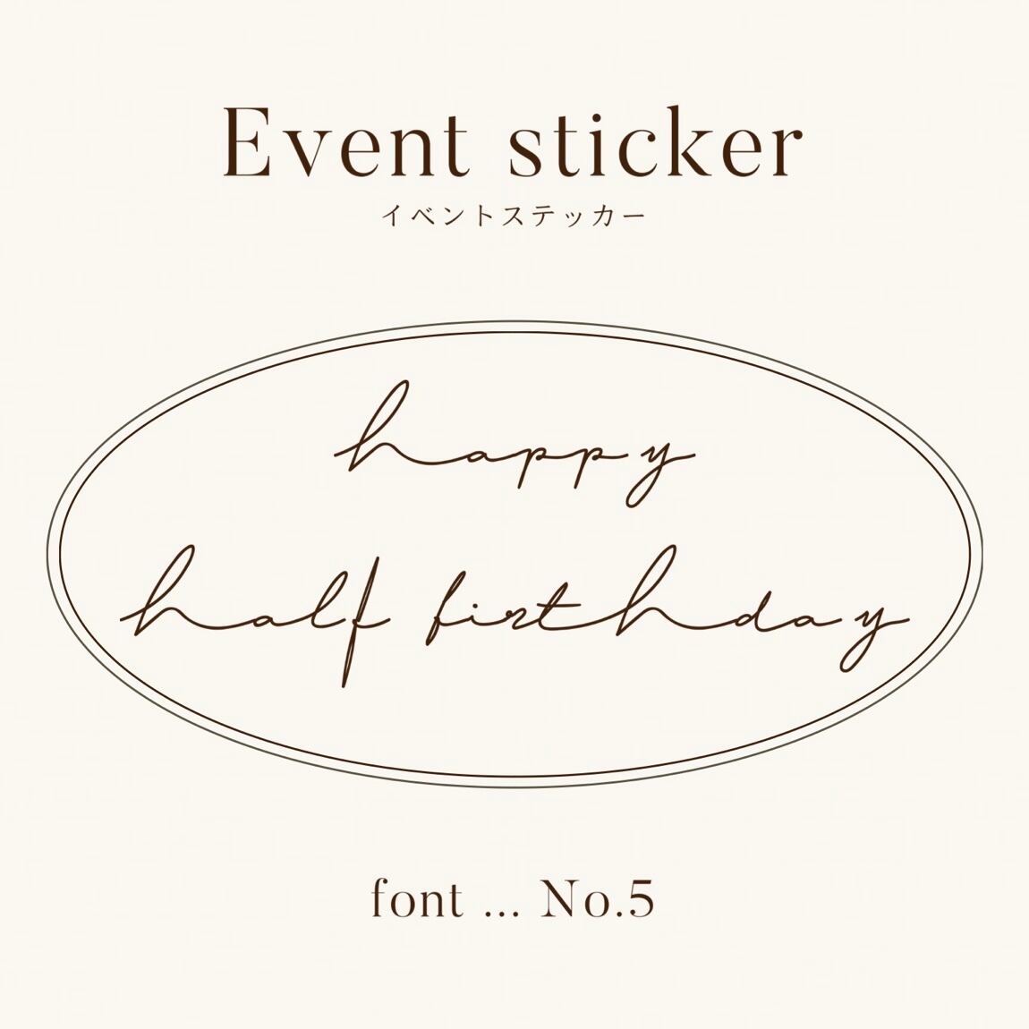 Happy half birthday|font No.5