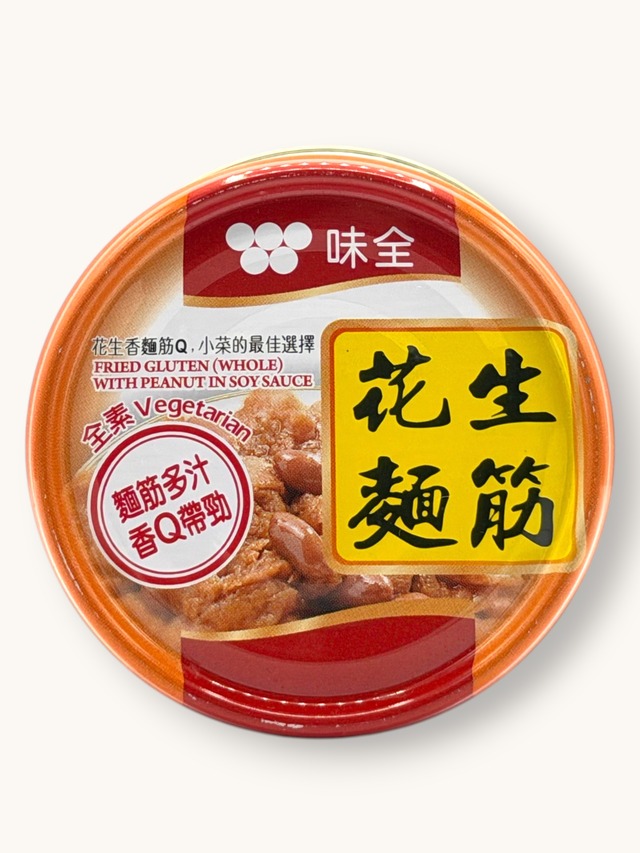 味全　ピーナッツとお麩の甘辛醤油煮（土豆麵筋）170g