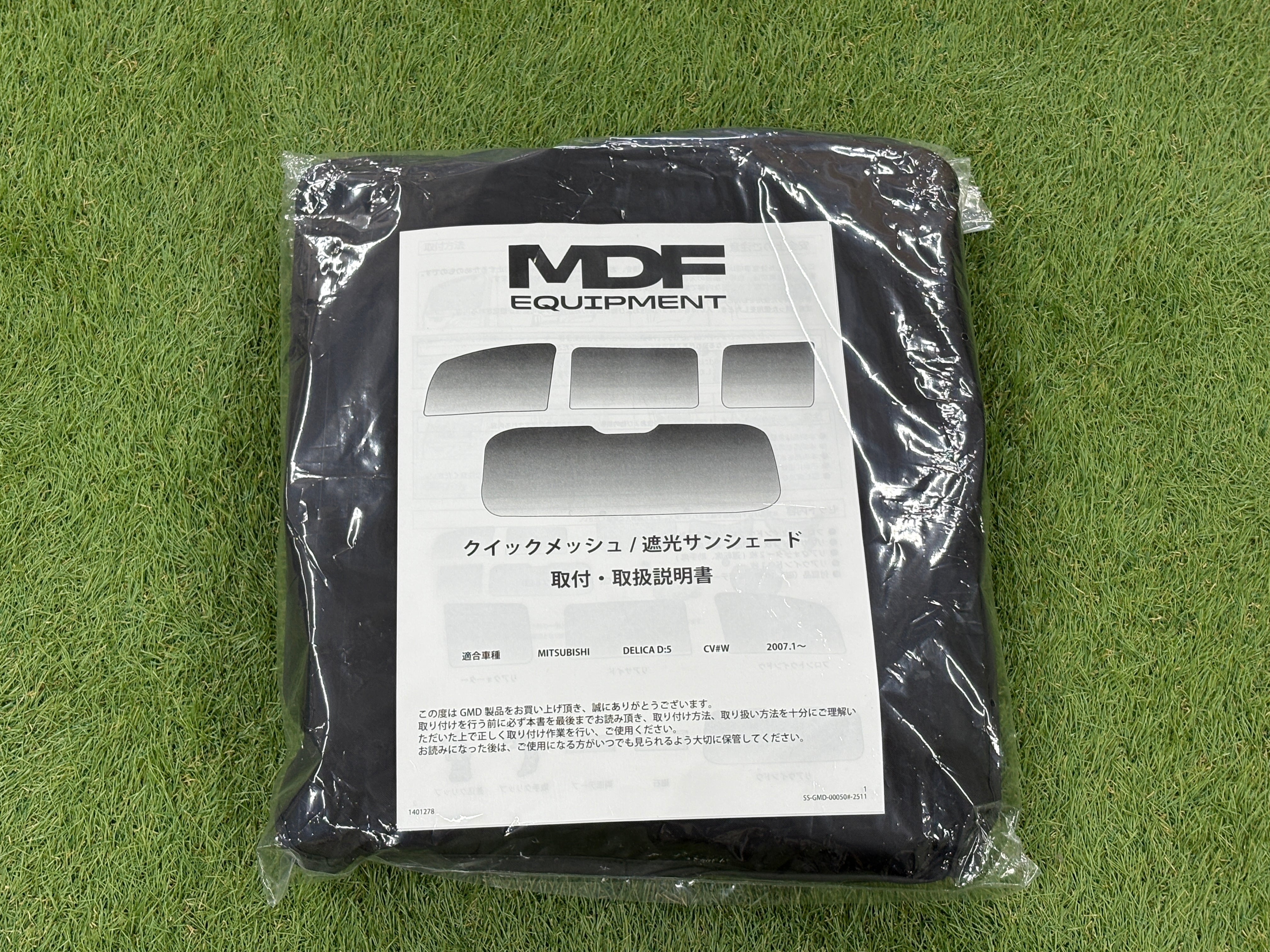 第二弾予約受付中】 MDF デリカD:5用 クイックメッシュサンシェード