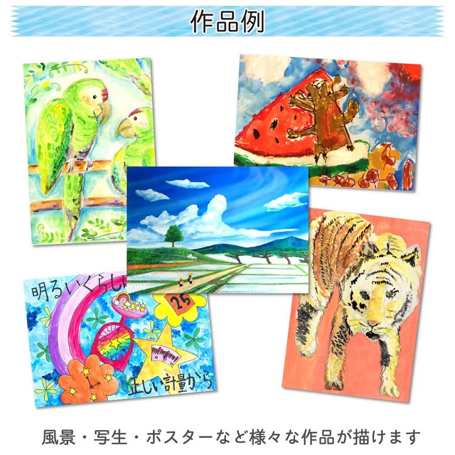 サクラマット水彩 ラミネート 18色 EMW18