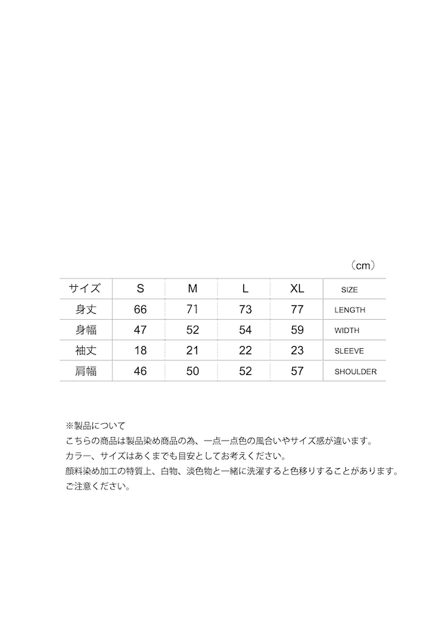 FREE PALESTINE Tee #2 pepper/white