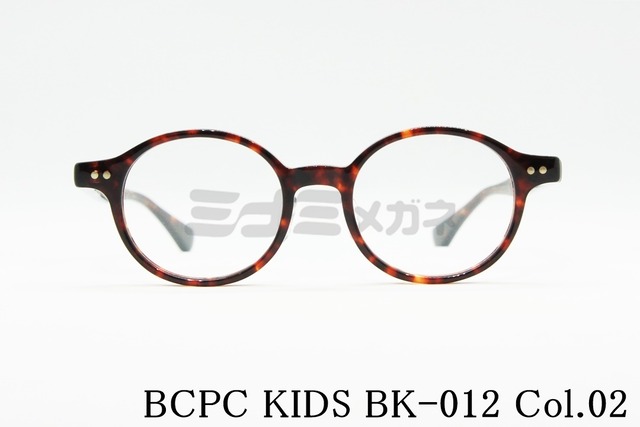 BCPC KIDS キッズ メガネ BK-012 Col.02 41サイズ ラウンド ジュニア 子ども 子供 ベセペセキッズ 鯖江 日本製 正規品