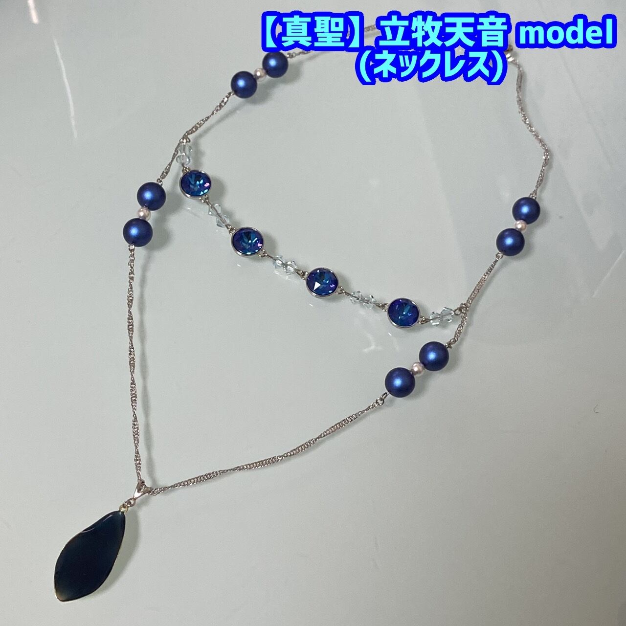 no.165 再販✩.*˚ハンドメイド　青のクラシカルアクセサリー✩.*˚ no.165 再販✩.*˚ハンドメイド 青のクラシカルアクセサリー✩.*˚