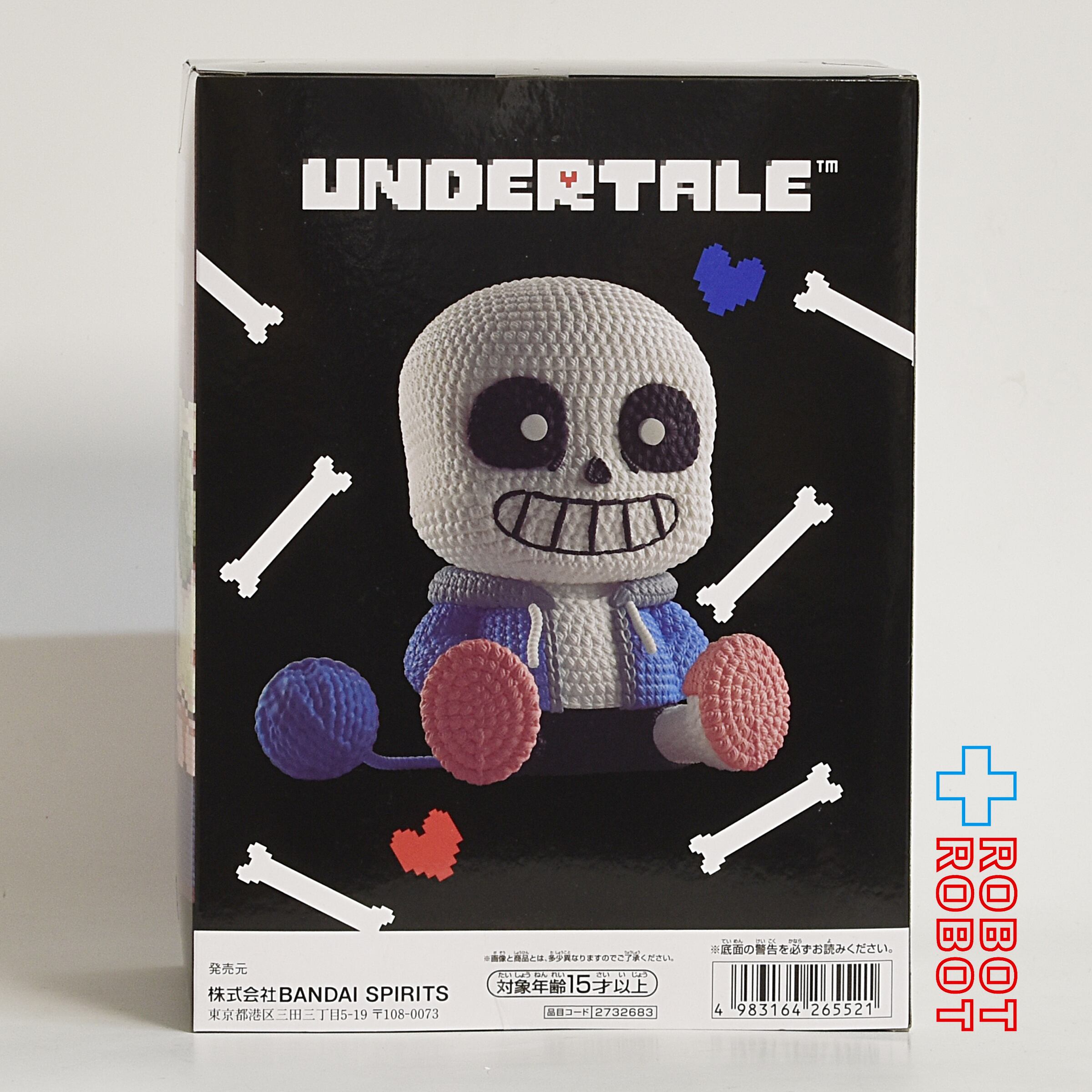 UNDERTALE あみこっと　サンズ 開封の儀 #プライズ #UNDERTALE #あみこっと #サンズ 💀 柔らか