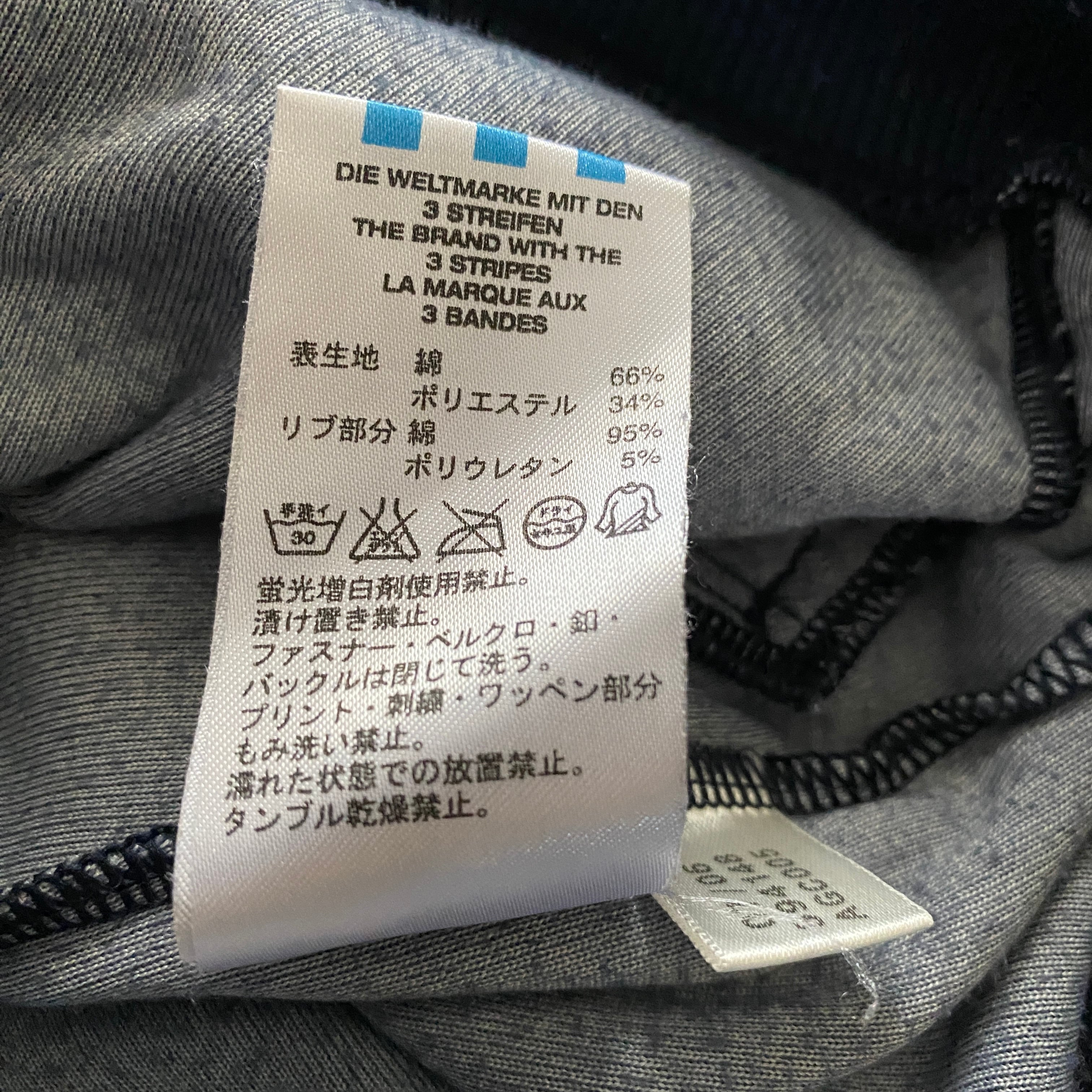 adidas　トラックジャケット　ワントーン　ベロア　ワンポイント　　刺繍