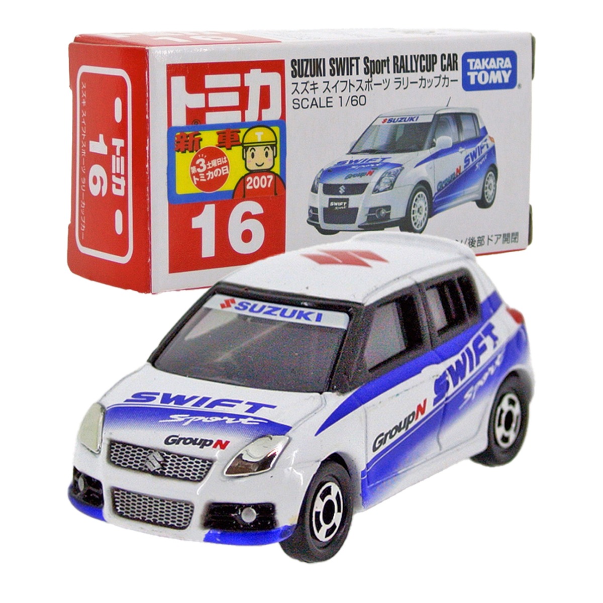 トミカ 16 スズキ スイフトスポーツ ラリーカップカー #10747048 