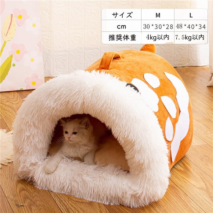 ペットベッド 猫 犬 ベッド 冬 ドーム型 猫ハウス ペット用寝袋 秋冬用