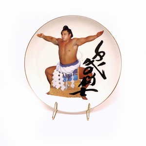 千代の富士・力士・サイン・写真・飾り皿・No.190918-059・梱包サイズ60