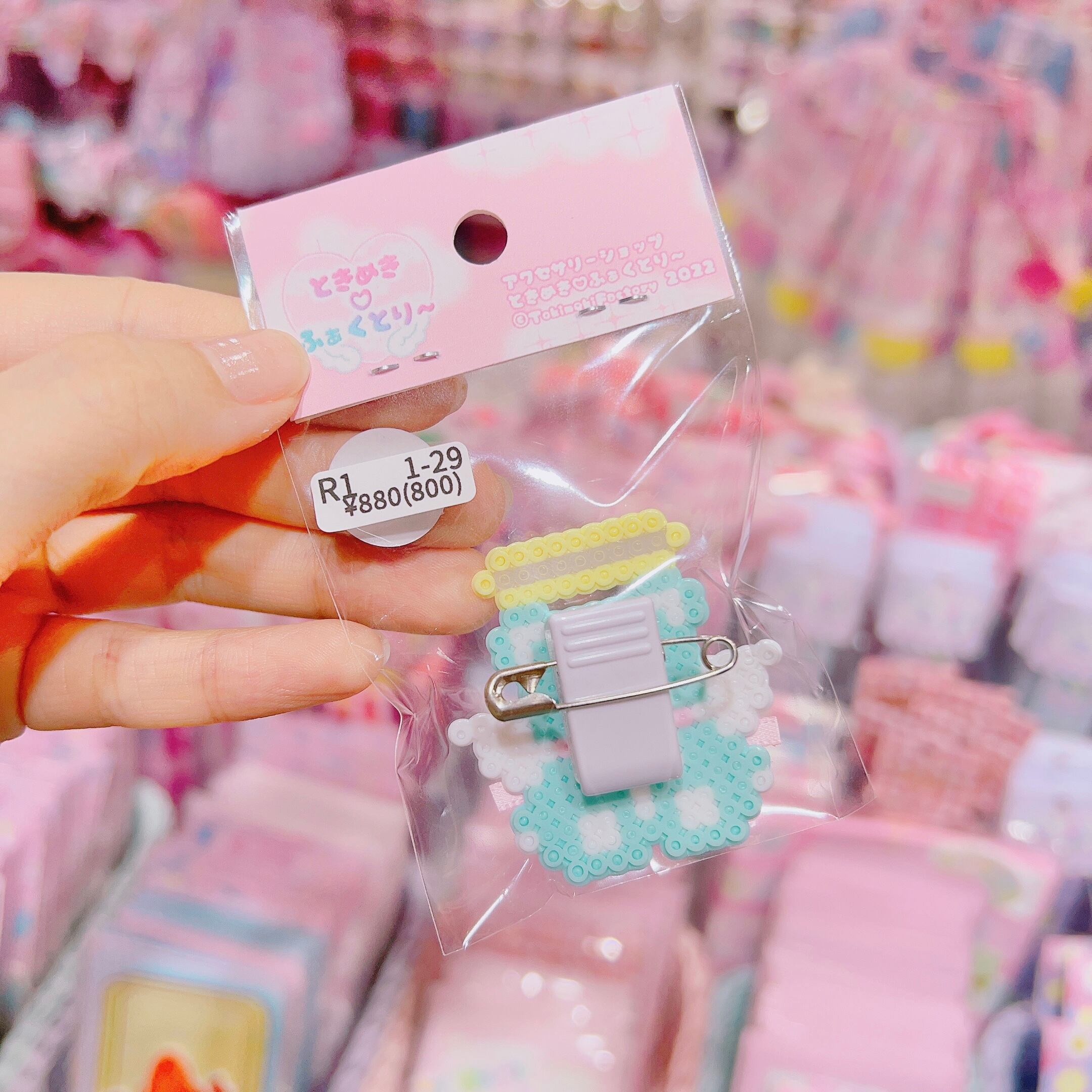 【R1】1-29クリップピン