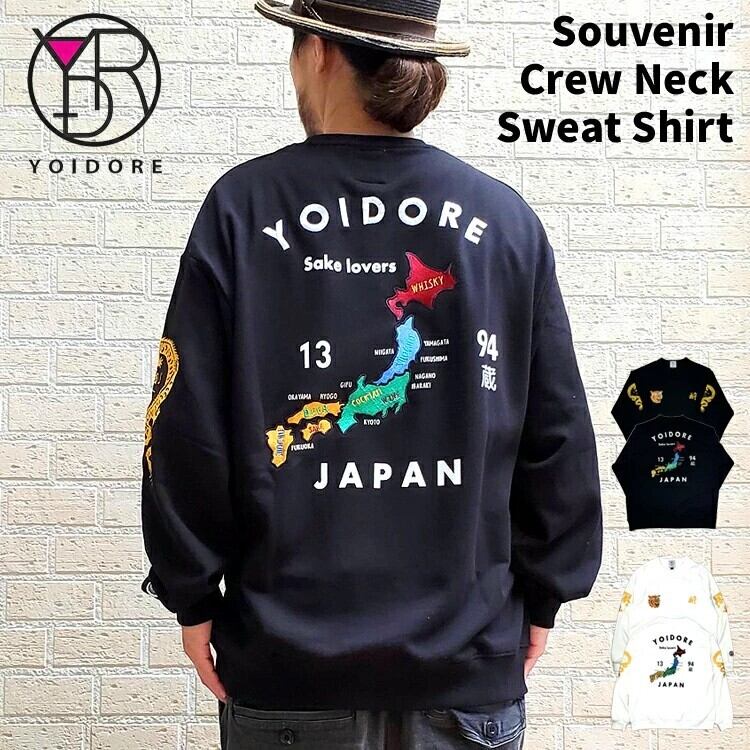YOIDORE  スーベニアスウェット（ブラック）