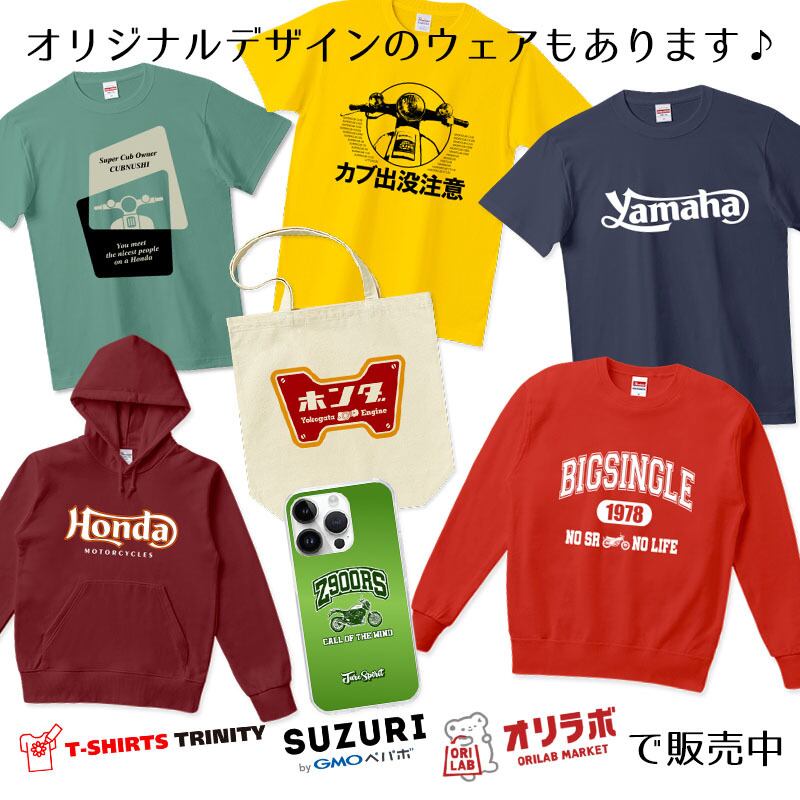 2枚Set】 スーパーカブ CUBNUSHI カブ主 ステッカー リトルカブ