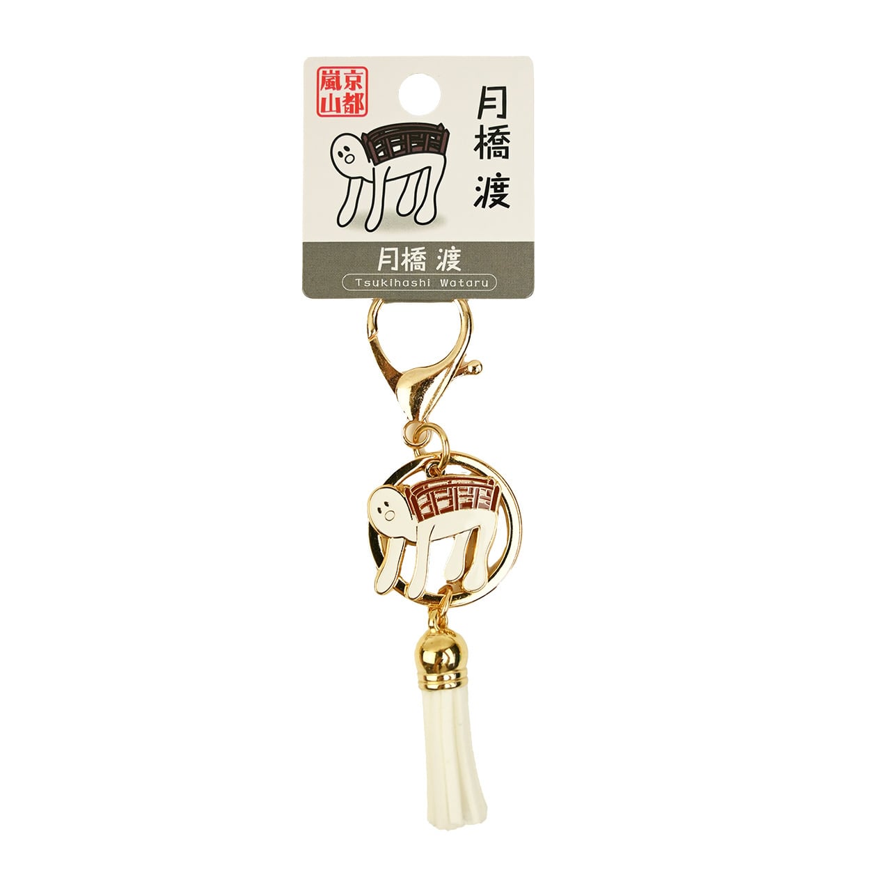 タッセルキーホルダー月橋渡 | KotoLab Store
