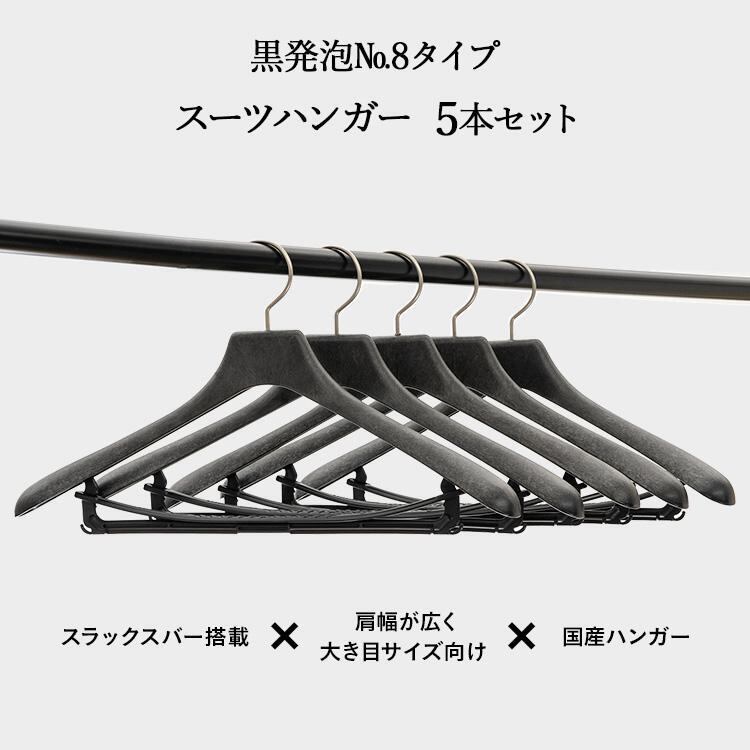 東京ハンガー | ビジコン商店