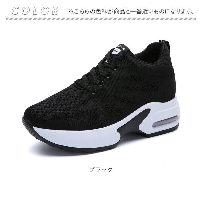 スニーカー レディース 厚底 通販 インヒールスニーカー 運動靴