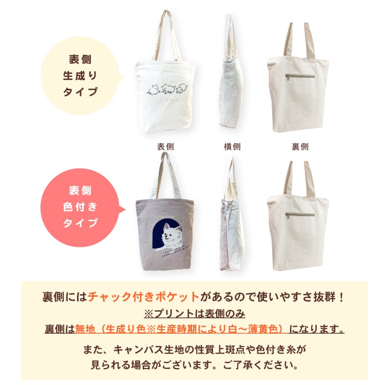 縦型 A4 トートバッグ グリフレンズ 21166 猫 ブリティッシュ