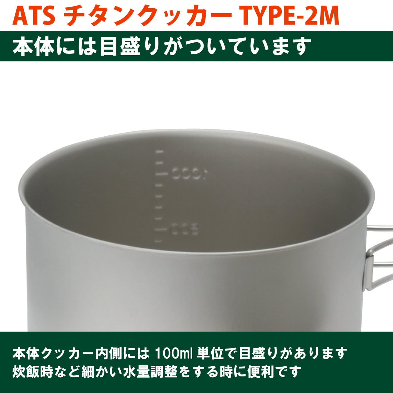 ATSチタンクッカー TYPE-2M | EPIgas Official Online Shop | EPIgas